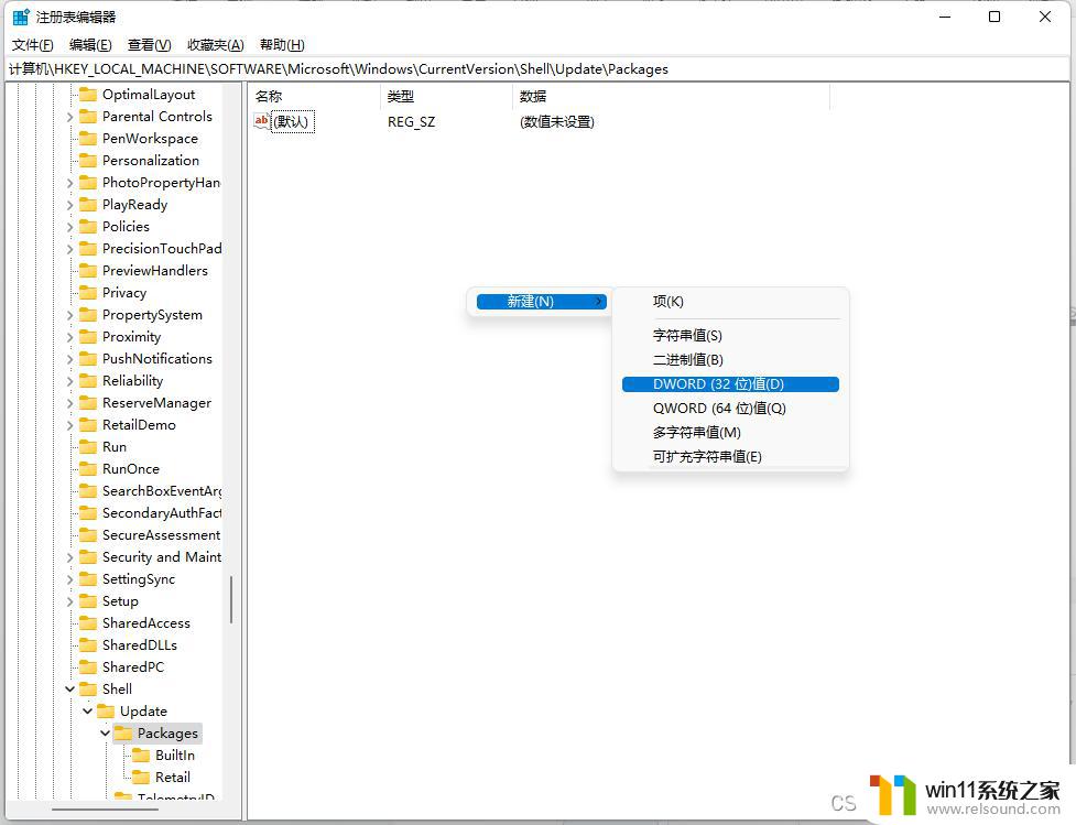 win11任务栏无法打开任务管理器的解决方法_win11任务栏右键没有任务管理器怎么办