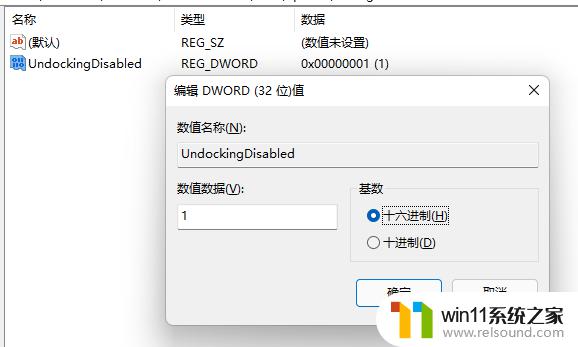 win11任务栏无法打开任务管理器的解决方法_win11任务栏右键没有任务管理器怎么办