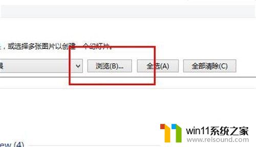 win10更换桌面壁纸的方法_windows怎么换壁纸