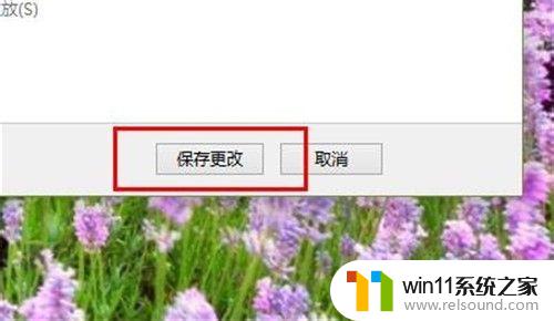 win10更换桌面壁纸的方法_windows怎么换壁纸