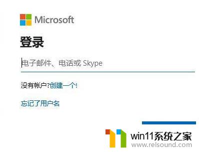 电脑没有更新win11提示的解决方法_电脑没有win11更新的通知怎么办