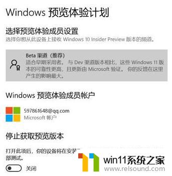 电脑没有更新win11提示的解决方法_电脑没有win11更新的通知怎么办