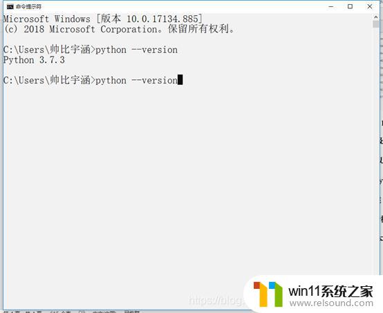 win10安装python3.7的方法_win10安装python3.7的教程