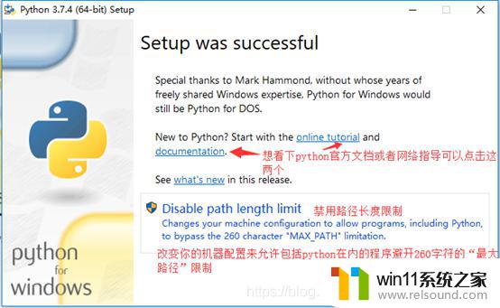 win10安装python3.7的方法_win10安装python3.7的教程