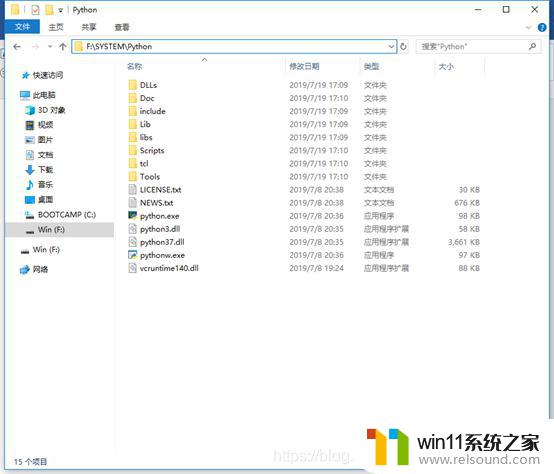 win10安装python3.7的方法_win10安装python3.7的教程