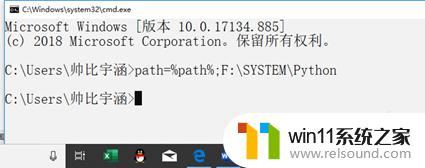 win10安装python3.7的方法_win10安装python3.7的教程