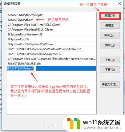 win10安装python3.7的方法_win10安装python3.7的教程