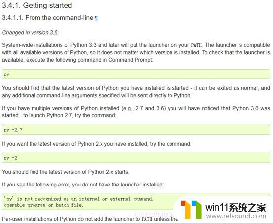 win10安装python3.7的方法_win10安装python3.7的教程