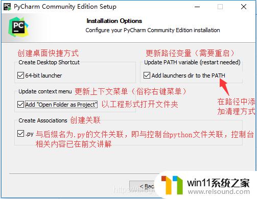 win10安装python3.7的方法_win10安装python3.7的教程