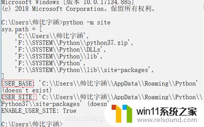 win10安装python3.7的方法_win10安装python3.7的教程