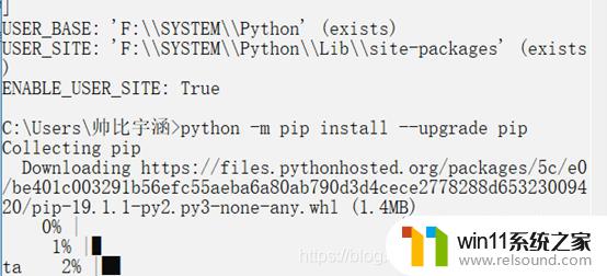 win10安装python3.7的方法_win10安装python3.7的教程