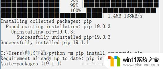 win10安装python3.7的方法_win10安装python3.7的教程