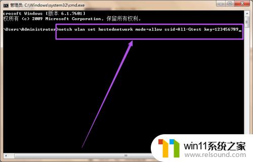 win7打开热点的方法_win7电脑如何开热点