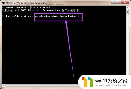 win7打开热点的方法_win7电脑如何开热点