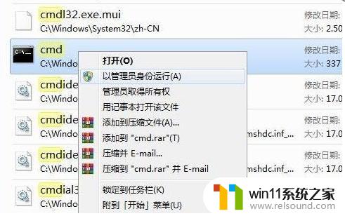 win11双击安装包没反应的解决方法_如何解决win11安装包点击没反应