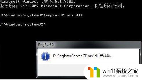 win11电脑双击安装程序没反应怎么办_win11双击安装包不运行如何修复