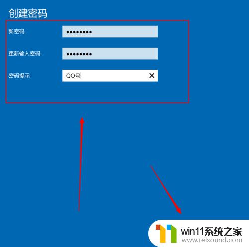 win10用户名和密码的设置方法_win10如何设置用户名和密码