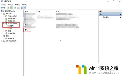 win10修改用户名的详细教程_win10如何更改用户名