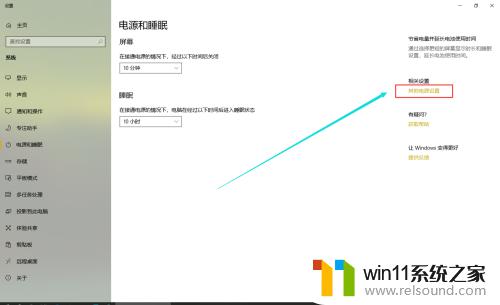 win10设置休眠的方法_win10如何进入休眠模式