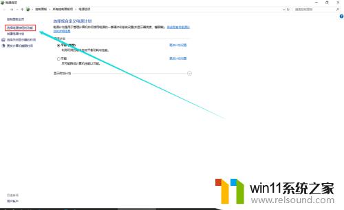 win10设置休眠的方法_win10如何进入休眠模式