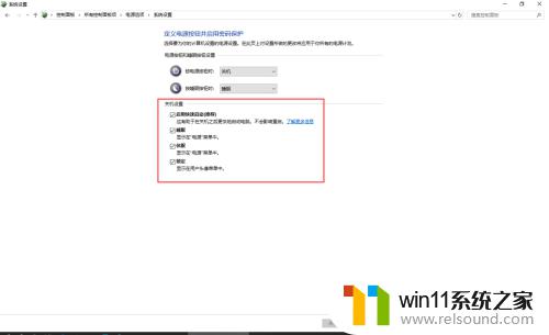 win10设置休眠的方法_win10如何进入休眠模式