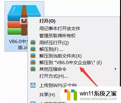 win10vb6.0安装教程_win10怎么安装vb6.0