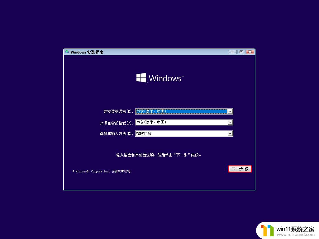 vmware安装windows10的方法_vmware虚拟系统安装win10如何操作