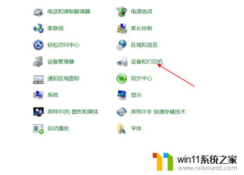 win7打开蓝牙功能的具体步骤_win7如何开启蓝牙功能