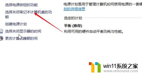 windows11关闭快速启动的方法_如何关闭win11快速启动功能