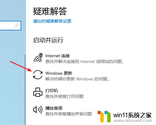 win10不能更新的解决方法_win10更新不了怎么办