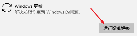 win10不能更新的解决方法_win10更新不了怎么办