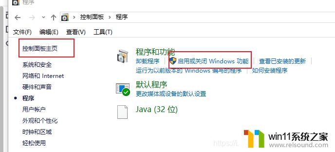 ftp文件打不开怎么办_windows打不开ftp文件夹的修复方法