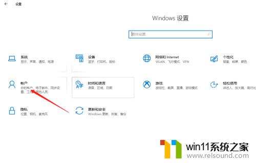 win10关闭锁屏密码的方法_win10怎么关闭锁屏密码