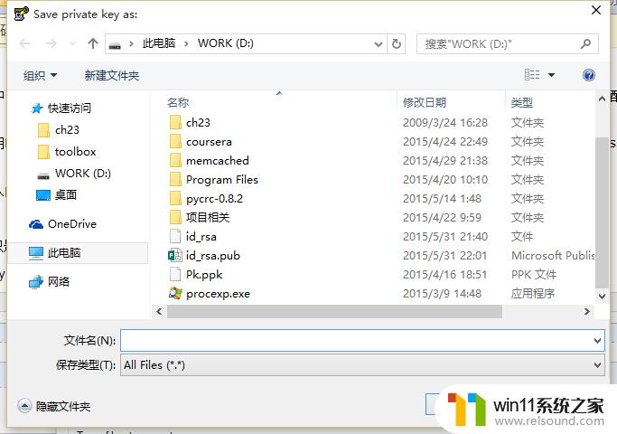 windowsgit怎么生成ssh_windows电脑git怎么添加ssh