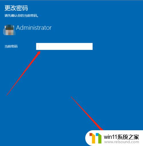 win10关闭锁屏密码的方法_win10怎么关闭锁屏密码