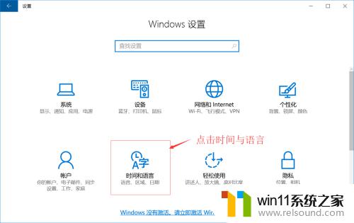 win10删除输入法的具体步骤_win10怎么删除输入法