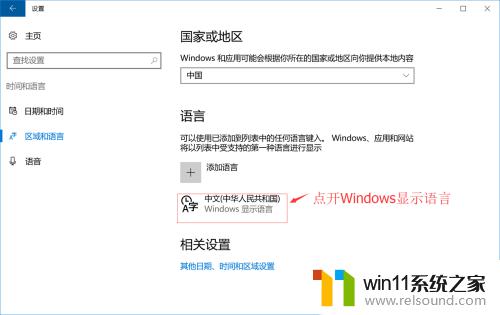 win10删除输入法的具体步骤_win10怎么删除输入法