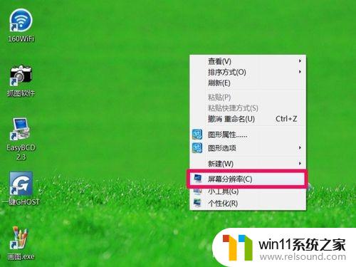 win7系统分辨率调不了怎么办 win7的屏幕分辨率无法调整的修复方法