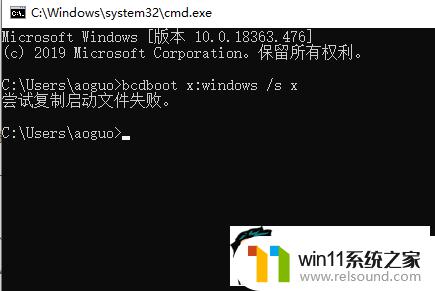 win7怎么修复引导启动_windows7修复引导启动文件的方法