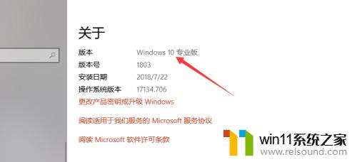 看windows几的方法_如何查看电脑的windows是什么版本的