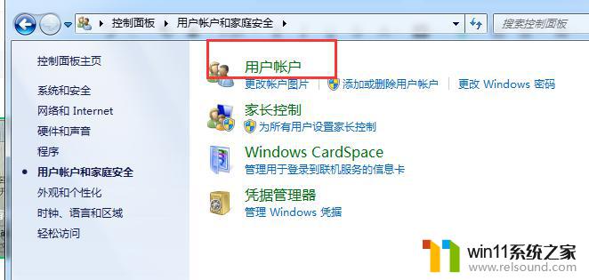 windows10无法连接到共享打印机的解决方法_win10连不上共享打印机怎么办