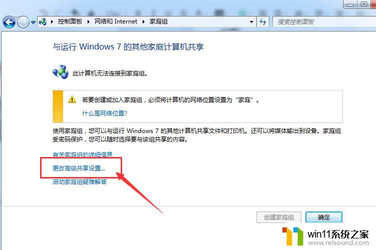 windows无法连接到共享打印机的解决方法_电脑提示windows无法连接打印机如何修复
