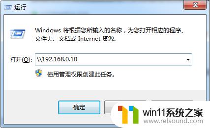 win10windows无法连接到打印机的解决方法_电脑连接共享打印机显示windows无法连接到打印机