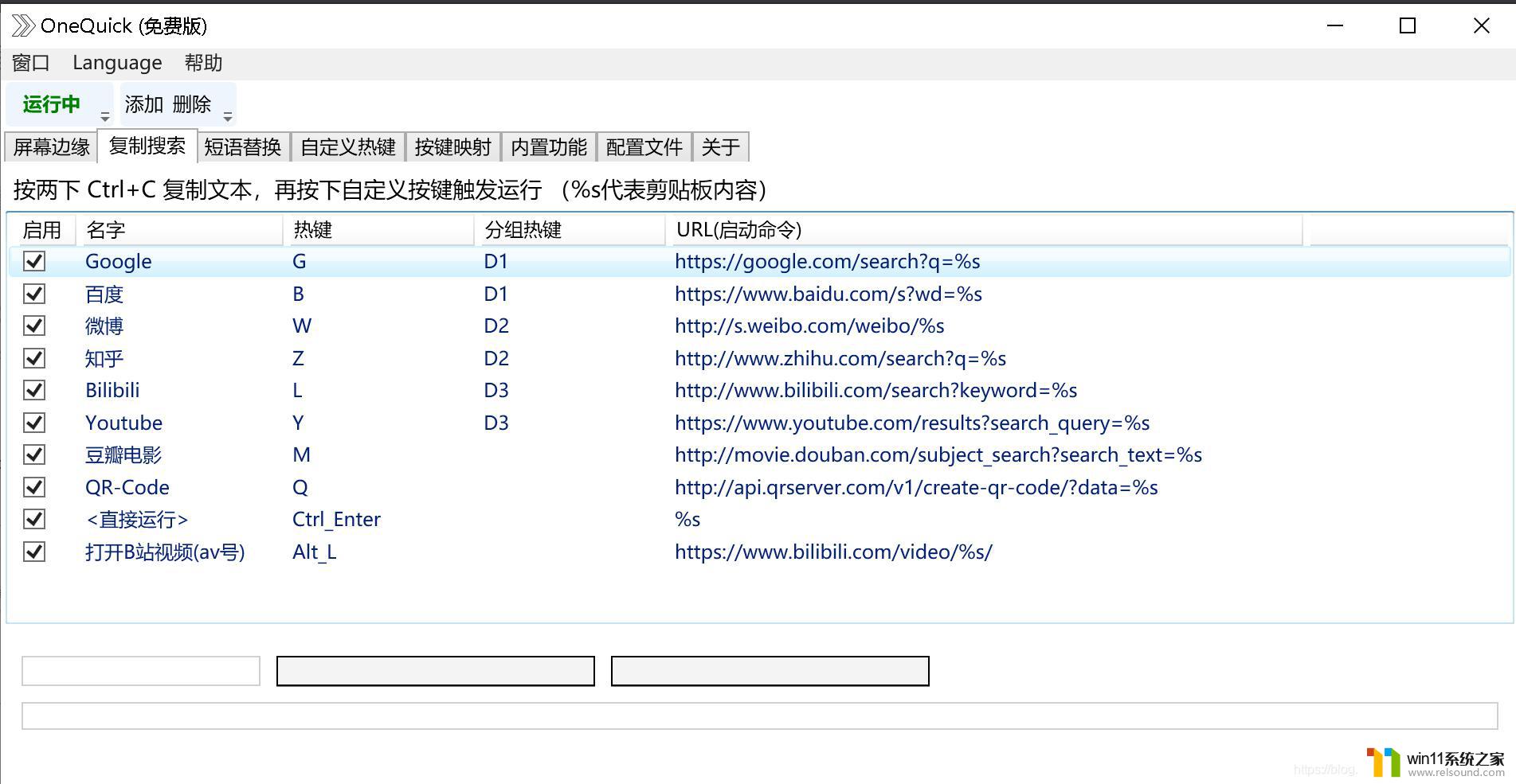 win10怎么让窗口保持最前_win10如何置顶窗口