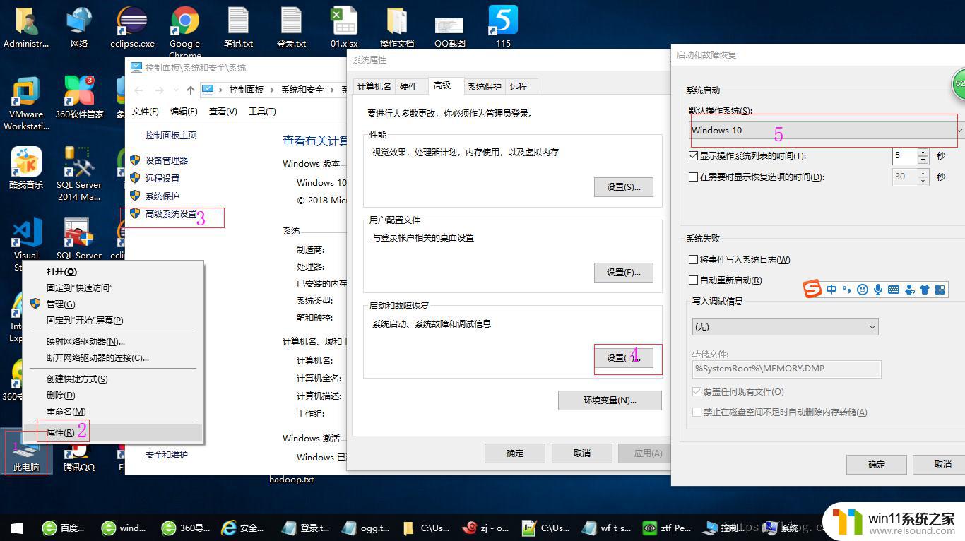 win10引导启动的设置方法_win10引导启动项怎么设置