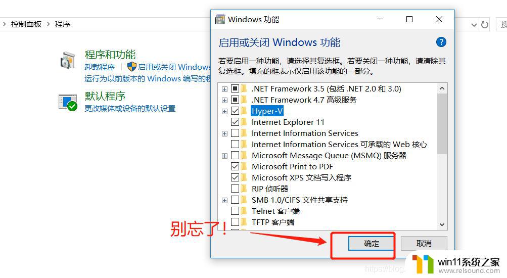 win10家庭中文版没有hyperv的解决方法_win10家庭版没有hyper-v怎么解决