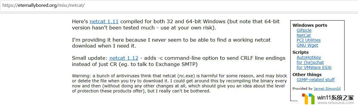 windowsnetcat安装的具体教程_windows怎么安装netcat