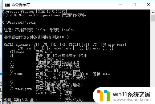 win10文件夹完全控制权限改不了怎么办_win10文件夹权限无法修改怎么办