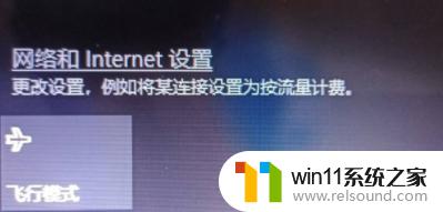 win10设置里没有wlan的解决方法_win10网络适配器中无wlan怎么办