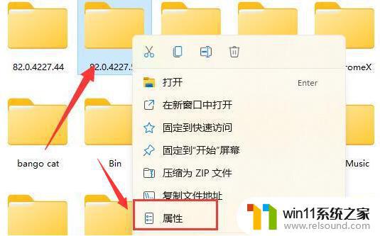 win11无法打开文件夹怎么解决_win11打不开文件夹如何修复